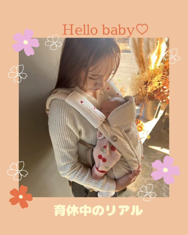 🥺産休前、育休中、育休明けなど
実際どうなの⁈！
ということで、
実際に聞いてみました👀✨✨

☁️産休前に手当の話って意外と聞きにくいイメージです☁️

⬇️Q&A⬇️
Q実際はどうだったんでしょうか❓
A⇨オーナーや労務管理者から
話を聞けて安心しました😮‍💨

Q育休中、サロンとの関わりはありますか❓
A⇨忘年会や送別会に参加したり
働いている時と変わらず気にかけてくれます。

Q育休明けのことを相談したりする環境はありますか❓
A⇨あるとおもいます！

Q育休明け不安はありますか❓
A⇨不安はありますが
やってみないとわからないので
今は考えてません

🥺忙しい中インタビューに
返答いただきありがとうございました😮‍💨❣️🫶
@ayumi_three 

女性が多く働く会社だからこそ
寄り添える体制を
みんなで作っていきたいです✨

#株式会社ソトハ 
#美容師育休 
#美容師募集 
#美容師ママと繋がりたい 
#蟹江美容室 
#弥富美容室
