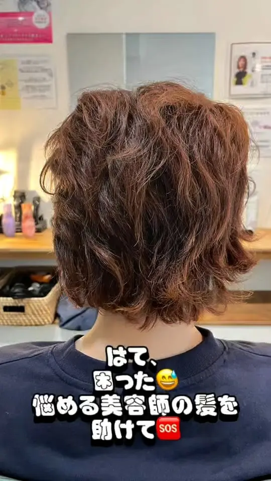 なかなか会えない
系列店のスタッフ🫧

久しぶりに会えると元気がでます🍊♡

スタッフ同士、切磋琢磨していける関係って
いいなぁ🍑

#蟹江美容室 
#弥富美容室 
#美容師転職 
#スタイリスト募集 
#アシスタント募集 
#株式会社ソトハ 
#ママ美容師 
#名古屋シェアサロン 
#美容室求人 
#followforfollowback 
@harukawatanabeee 
@rapport.azusa