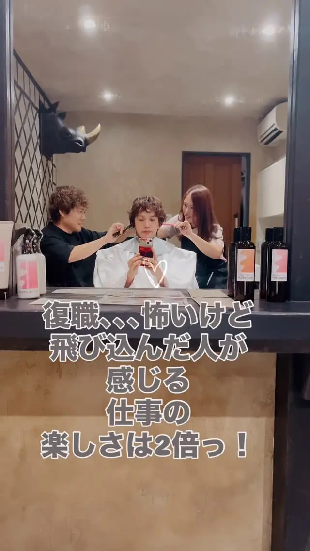 その一歩が
あなたの
大切な一歩になりますように🫶

中途美容師採用強化中✨☺️
オーナー
@fumiyukiss 

投稿
@rapport.azusa 

#蟹江美容室 
#弥富美容室 
#美容師転職 
#スタイリスト募集 
#アシスタント募集