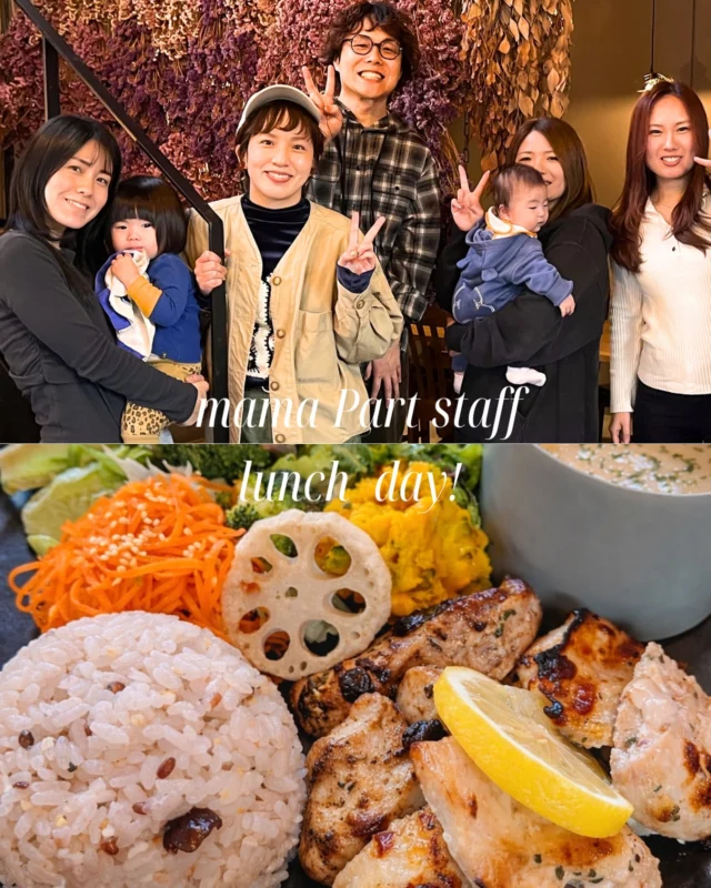 ⭐️coming soonなスタッフも交えた
ママさんパートチームランチ会🍗を
オーナー
@fumiyukiss 
が開催してくださりました✨✨

系列カフェ　UN kanyeにて開催☺️♩
スタッフさんも優しくて素敵です💓

入社前にご挨拶したり
不安なことが聞けたり、
こんな方たちが働いてるんだ☺️！など
安心してお仕事スタートしていただけるような
企画をしてくださり
嬉しかったです♡
ソトハキッズは今総勢何人なんだろう。。🧐🍑

新メンバーは５月から💖
私も今から楽しみです！
@rapport.azusa 

また新メンバーが入りましたら、
一緒に写った写真をupします🆙✨✨

楽しみにお待ちください♩

#スタイリスト募集 
#アシスタント募集 
#美容学生 
#正社員美容師 
#ママ美容師